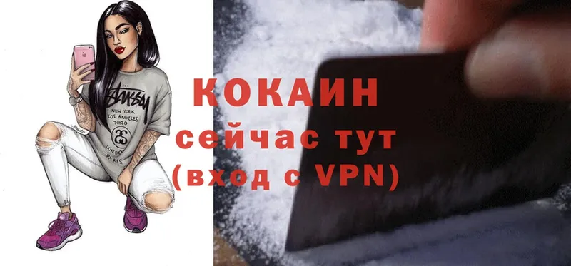 COCAIN Боливия  Борисоглебск 